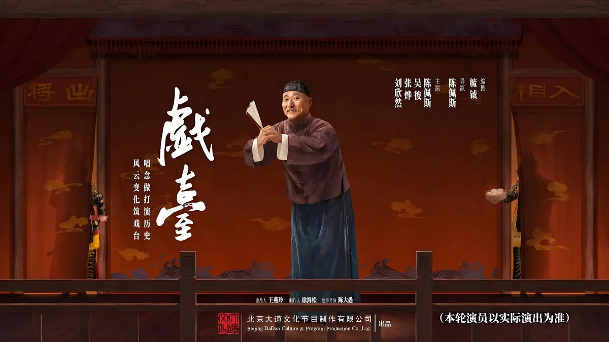 国产喜剧电影《西台》全集高清免费观看-喜剧片《西台》无广告HD中字完整版- VS影院《西台》高清免费-星空影院