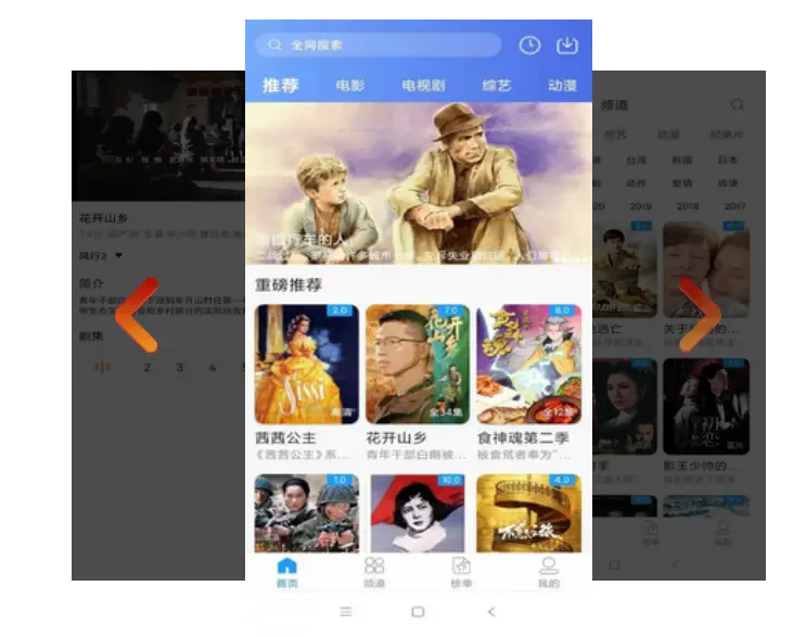 麻花影视全新上线 - 《一键选择热门影视剧来看》流畅不卡顿 - 国产mv在线观看