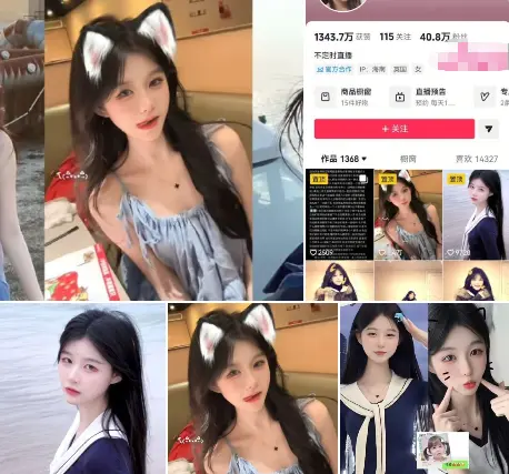 独家曝光私下与金主1V1录屏直击镜头9分54秒