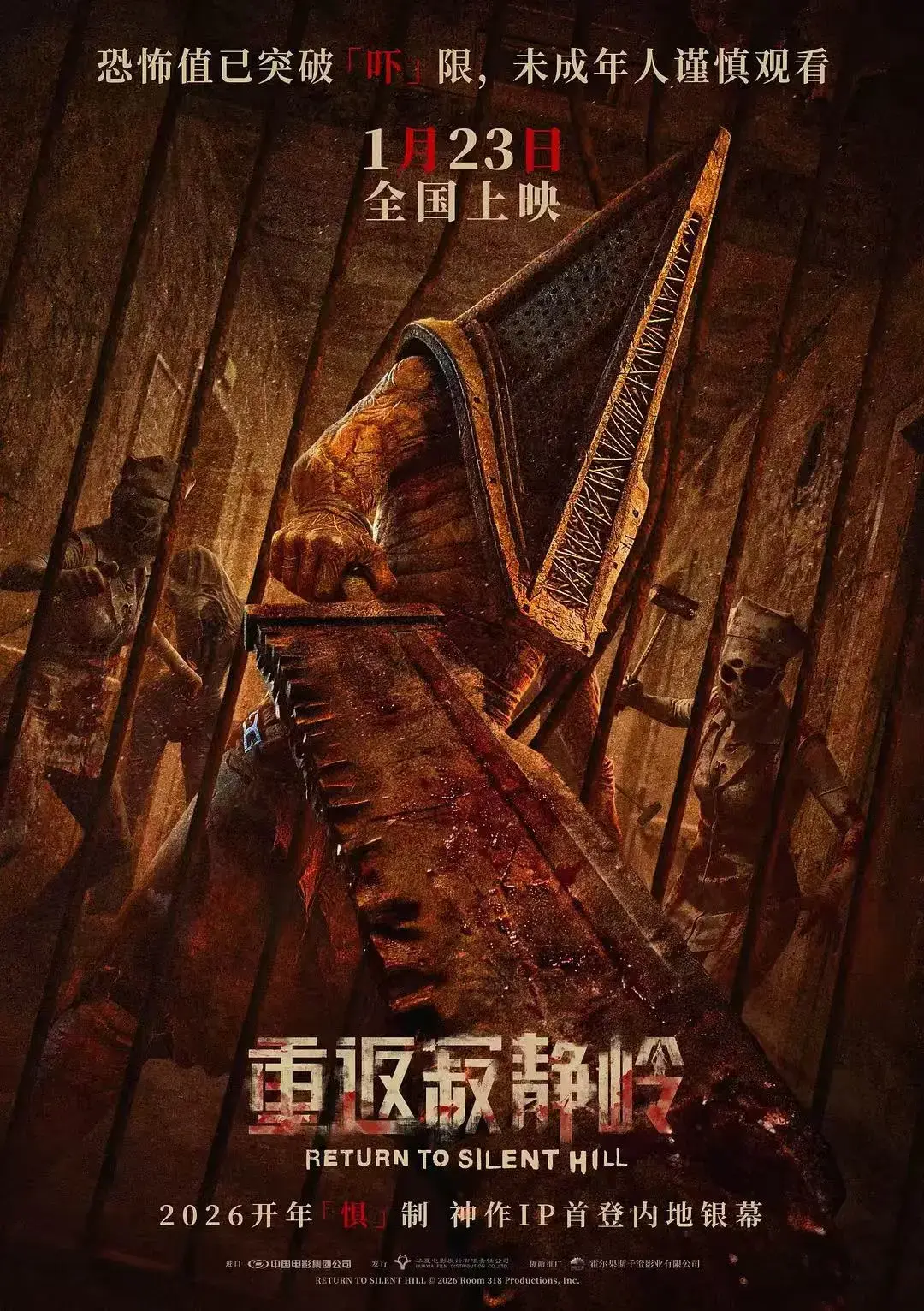 《重返寂静岭》心理恐怖新作-《重返寂静岭》1080P高清全集-《重返寂静岭》未删减网盘观看