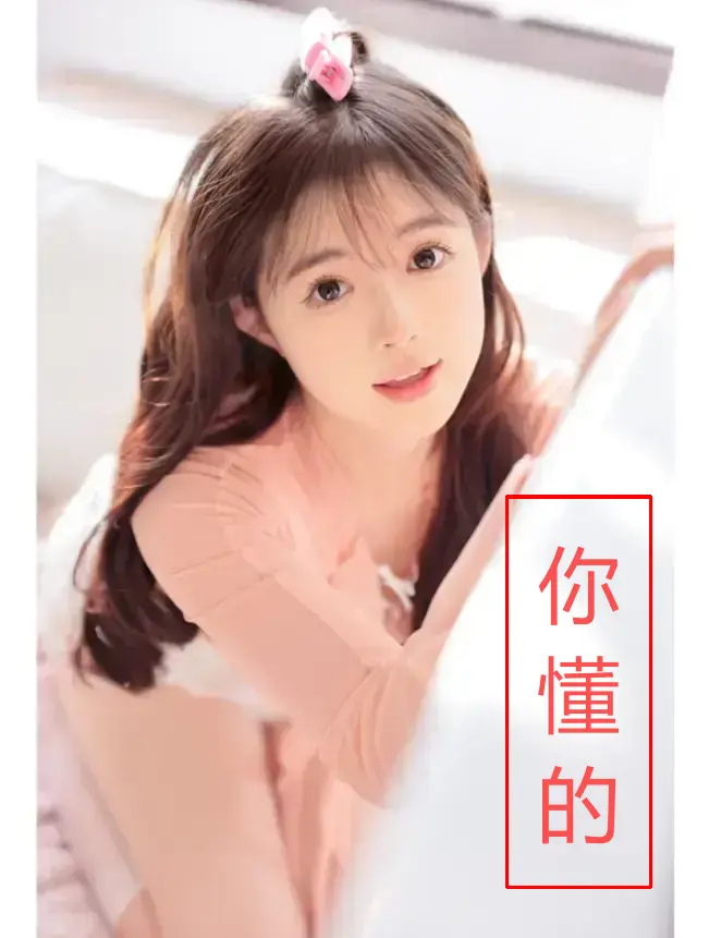 未删减《糖心VLOG饼干姐姐》免费观看无广告-《糖心VLOG饼干姐姐》超清画质独家视角-原生4K高清完整版在线观看