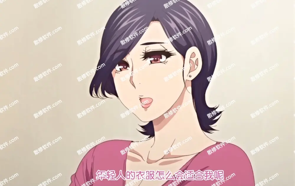 代替亲生女儿喜欢动漫全集高清4K_《只是代替亲生女儿喜欢而已》在线观看-彰男是哪部动漫角色