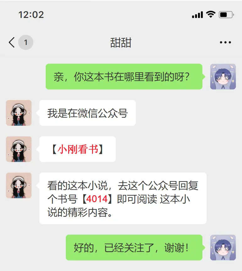 《我怀孕后，才知道未婚夫和别人偷偷领证了》- 最新章节笔趣阁 - 许希言傅西洲免费阅读全文txt下载