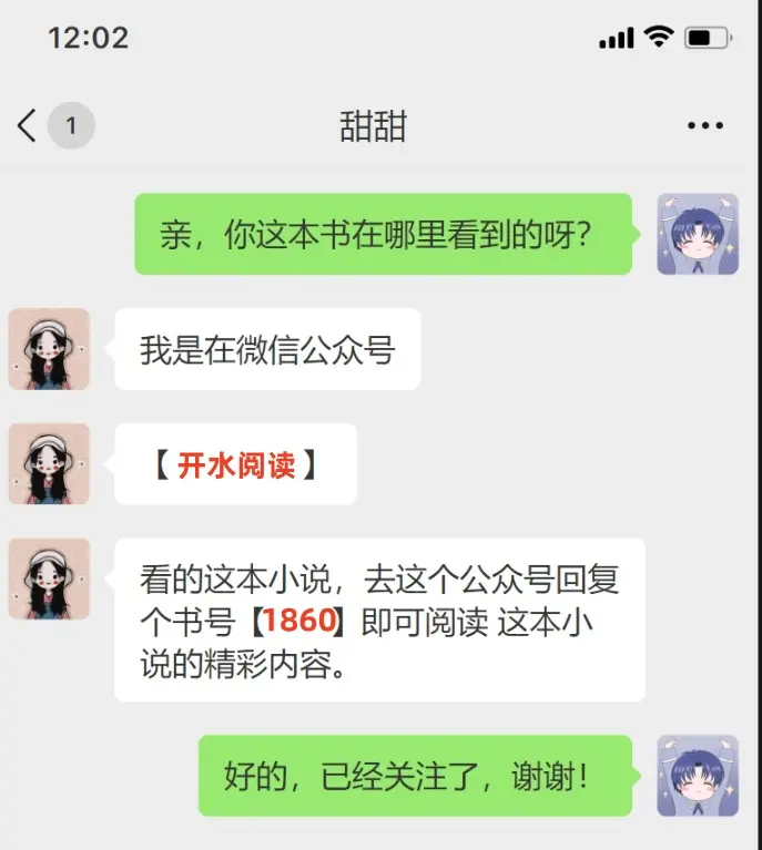 《梦中那片失约的海》- 秦央肖屿全文免费阅读无弹窗大结局- 番外篇最新章节列表