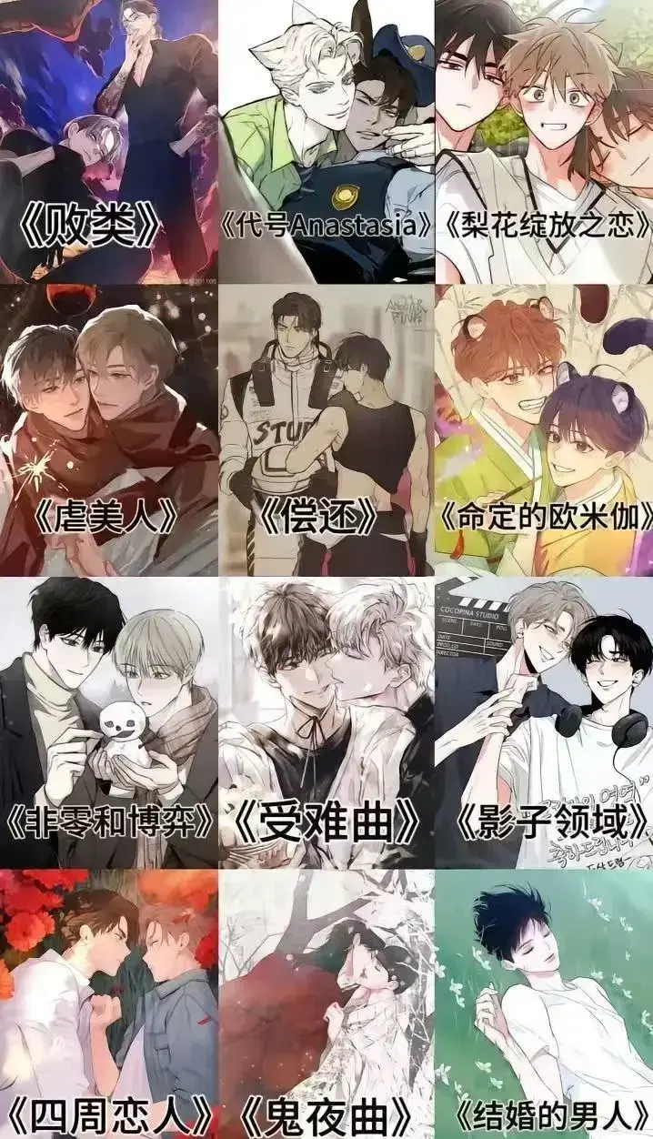 韩漫-免费韩漫在线阅读-热门韩漫漫画大全无删减-全集资源-韩漫官方网站优质体验