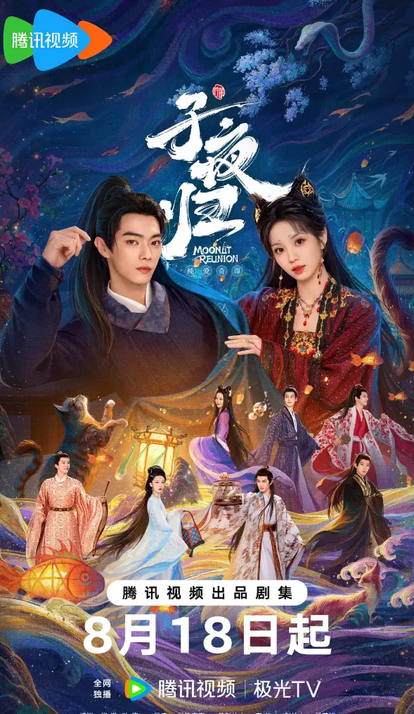 《人世间》国产剧免费在线观看全集 1080P高清无广告 手机在线播放-久播影院资源VS星辰影院首播完整版