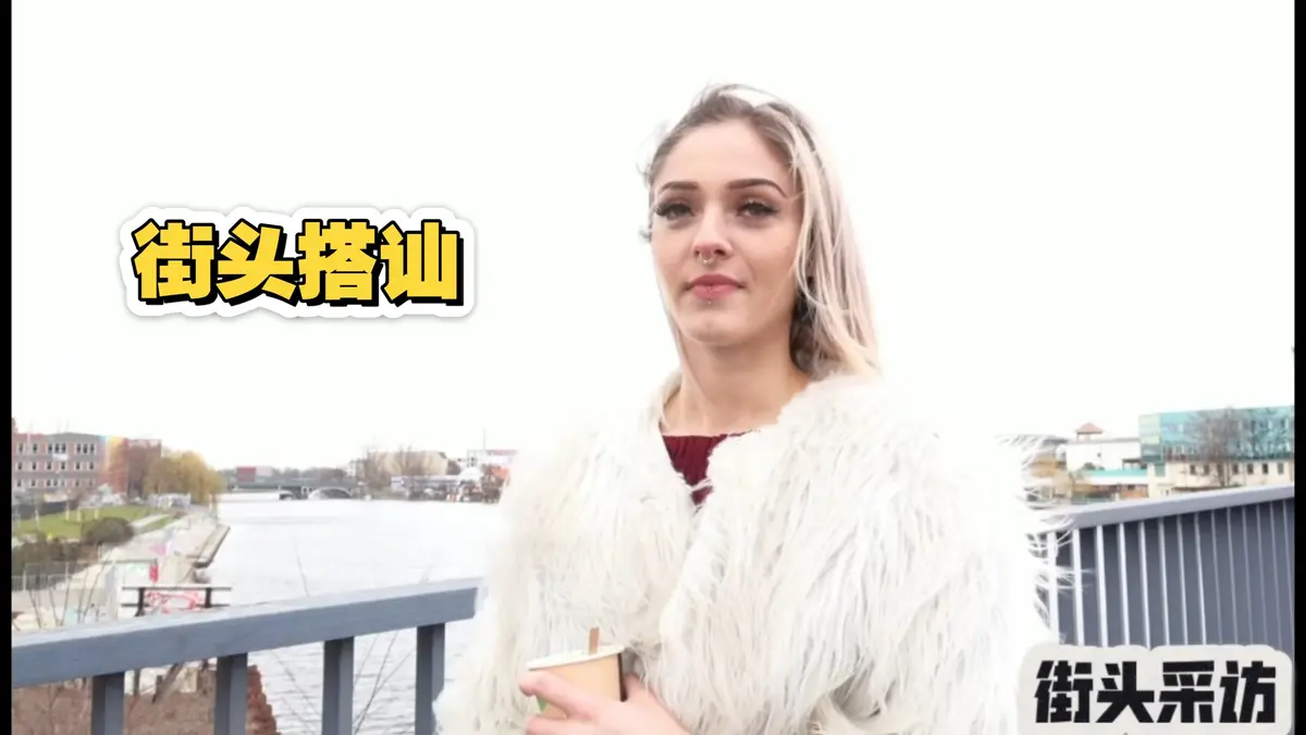 2025《捷克街头搭讪》无删减版HD高清在线观看_捷克街头搭讪全集播放_免费完整版_VS影院