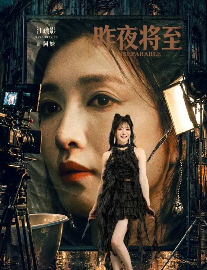 2026电视剧《昨夜将至》最新同步更新-《昨夜将至》蓝光版无广告在线看-星空影院-VS影院