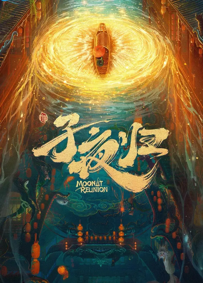 国产剧全季免费在线观看-手机高清1080P无删减-久播影院星辰影院首播影院