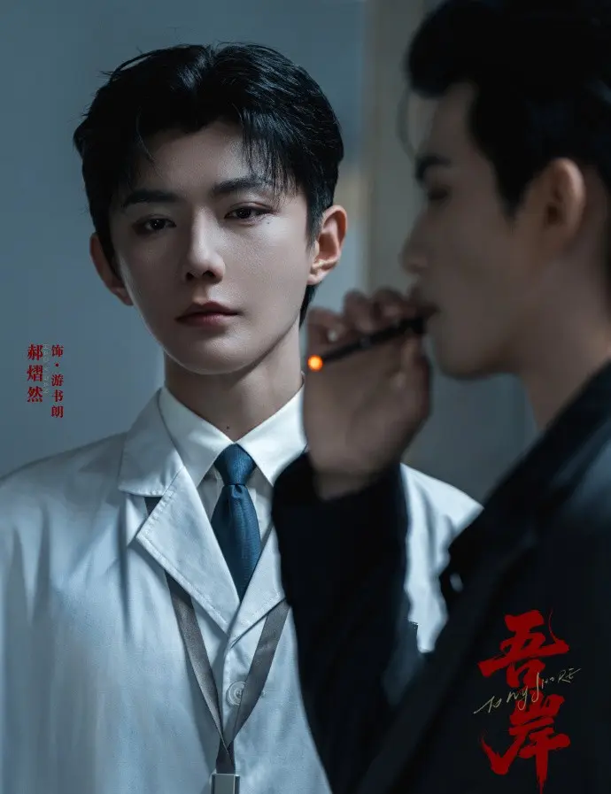 《吾岸》热门BL泰剧2025双男主-《吾岸》1-15集免费高清在线-《吾岸》HD中字迅雷下载