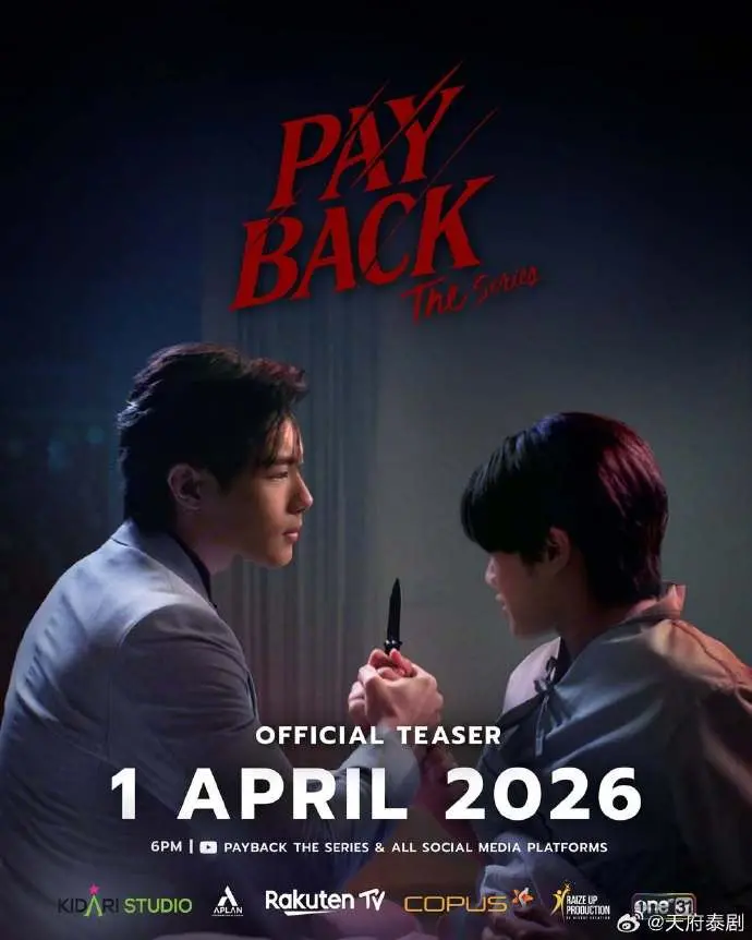 《偿还》2026泰剧HD高清无广告在线看-中字未删减全内容-策驰影视与VS影院可看-《偿还》泰剧别错过