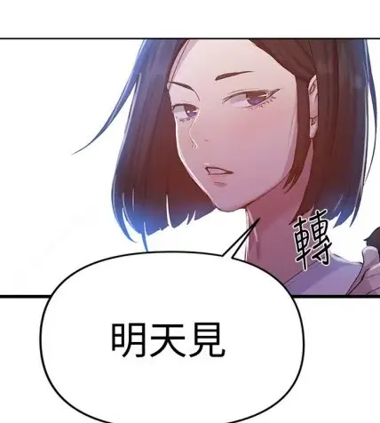 韩漫《秘密教学》2025无删减-秘密教学全N集已更新-1080P高清在线观看-迅雷夸克网盘已整理