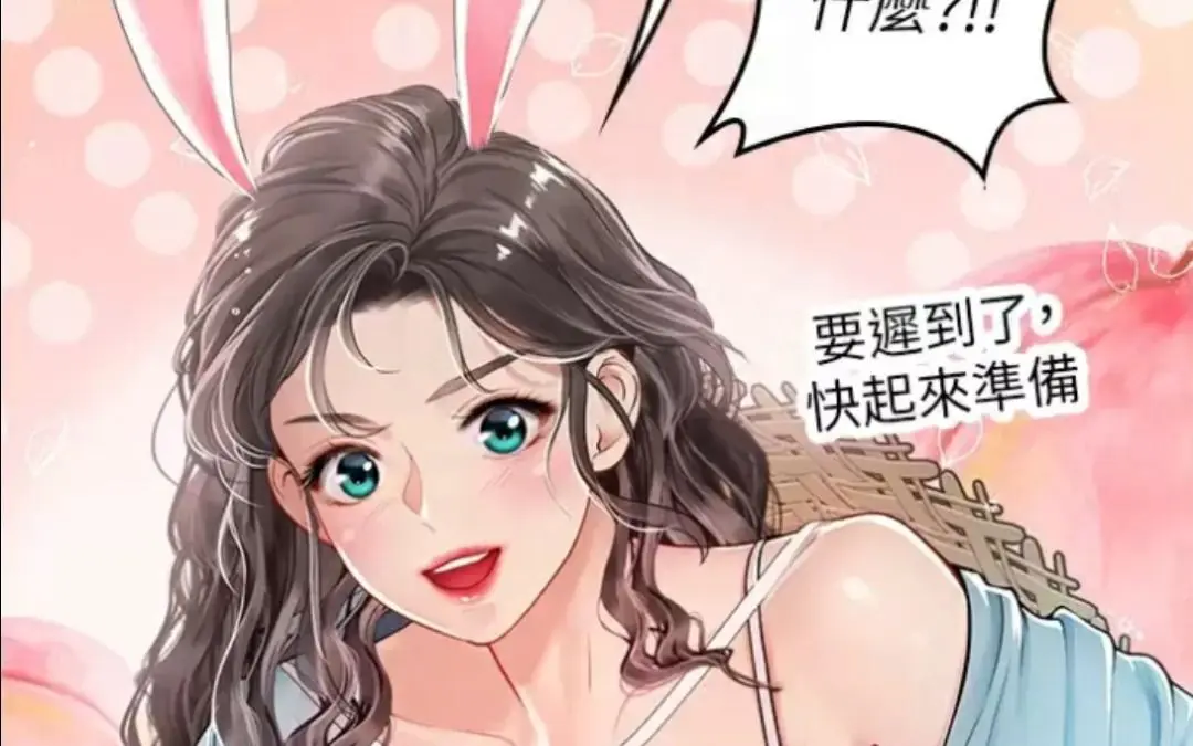 《海女实习生》相关资源图片