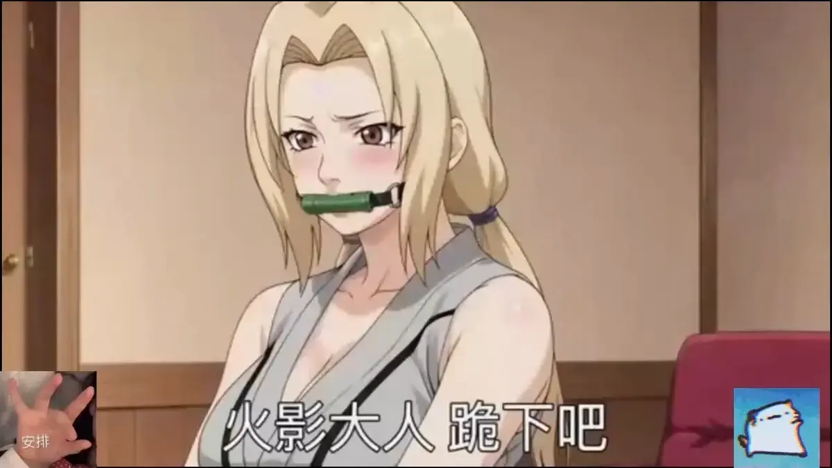 《纲手的呐喊》无删减版全集高清1080P在线观看-纲手的呐喊全季免费蓝光完整版