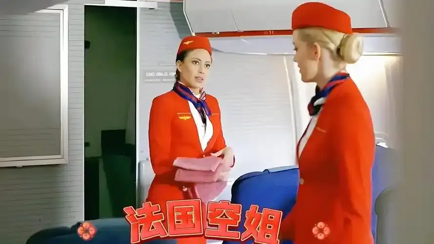 《法国空姐3》2019多塞尔航空主题电影，无广告在线观看高清完整版_《法国空姐3》HD高清播放，畅享纯净观影体验_免费在线看《法国空姐3》