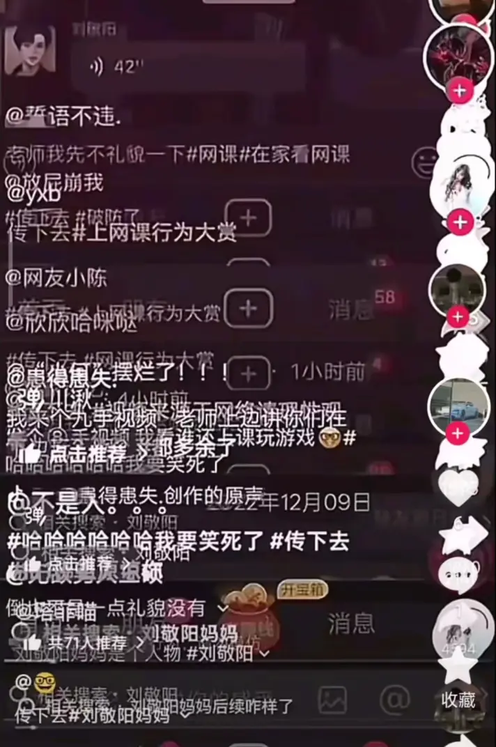 无符合要求的资源名，若一定要提取，可写为《建始实验小学家长发错视频事件相关内容》 