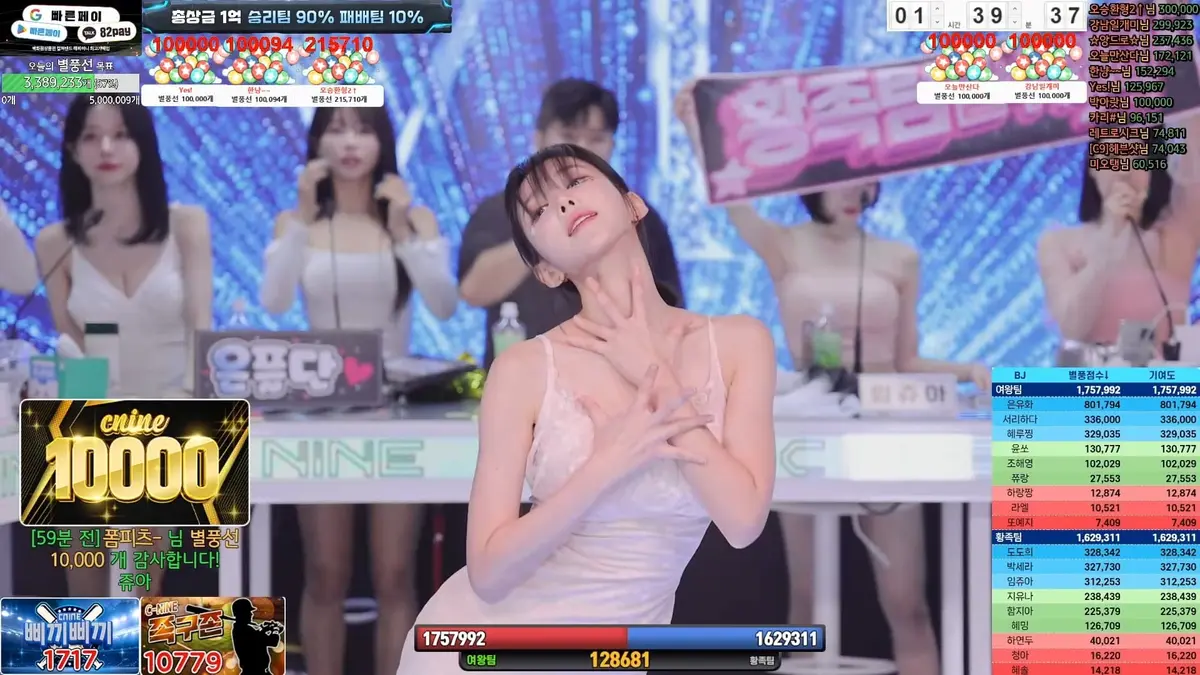 日韩综艺《jinricp》BJ女团无删减1080P高清视频免费在线播放_《jinricp》高清中文字幕在线下载_BJ女团jinricp纯净极速播放_-VS影院