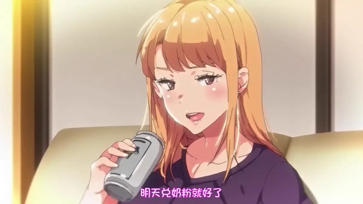 免费获取《义姐是不良妈妈》未删减完整版 - 义姐和不良妈妈的剧情，在风车动漫、age动漫网流畅不卡顿观看