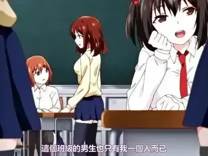 日漫《～女子全员妊娠计画～》HD高清全集免费在线看-动漫《～女子全员妊娠计画～》未删减无广告在线播放-《～女子全员妊娠计画～》最新完整版免费观看-樱花动漫