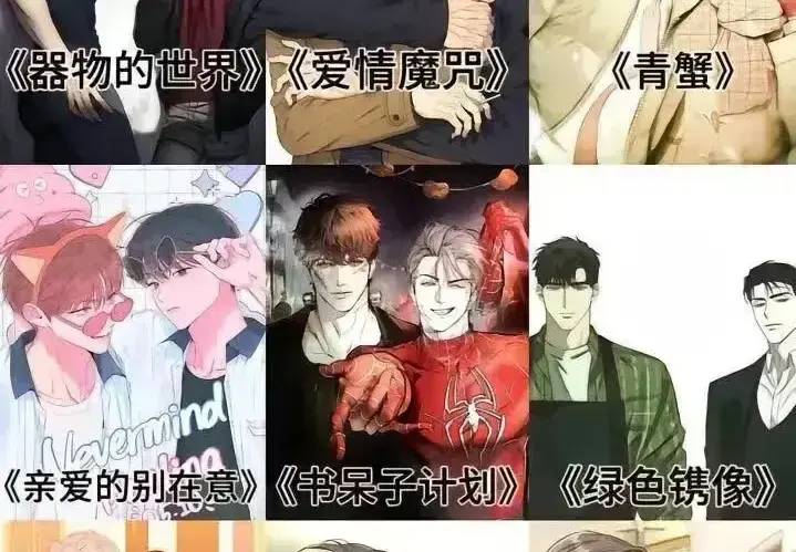 高清无广告韩漫-《全彩韩漫合集》-人气韩漫抢先阅览-全彩韩漫合集全集免费看-笔趣阁
