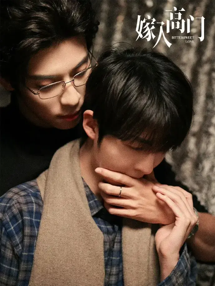 2026最新环大陆剧无删减HD高清在线播放，《嫁入高门的男人》蓝光画质畅享-星辰影院