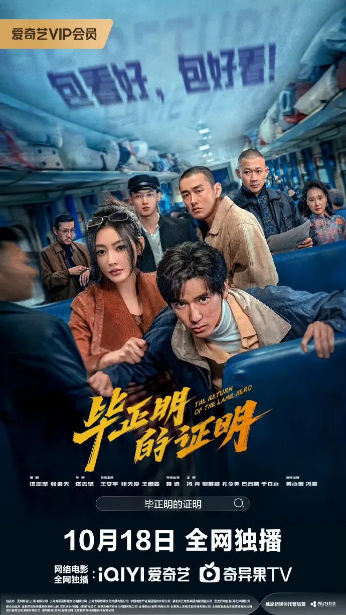 电影剧情片-1080P高清免费观看-无删减完整版:另类警匪片的尝试与遗憾_另类警匪片的尝试与遗憾_阿里云盘在线观看下载