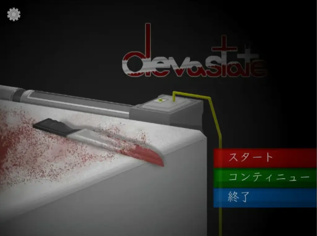 《devastate肆虐手游》最新版下载安装教程-手机版攻略-devastate肆虐手游全平台安装包下载地址