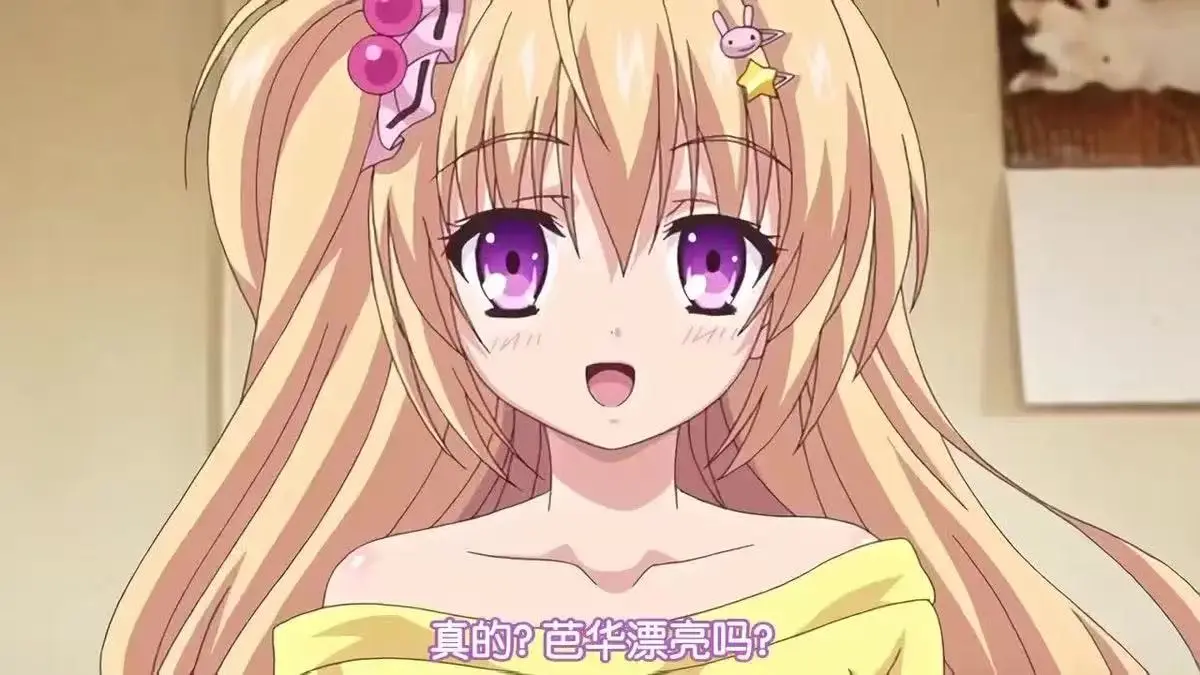 热门新番《让笨蛋妹妹变聪明的方法》ACG动漫高清无删减版1080p免费观看-让笨蛋妹妹变聪明的方法樱花影视