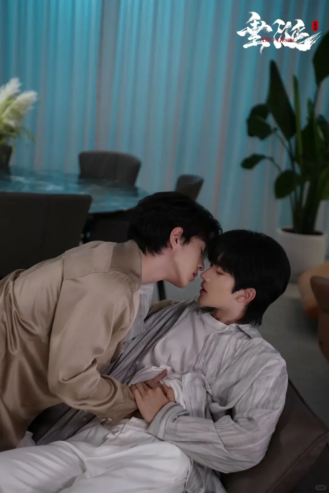 2025高分双男主短剧《垂涎》1-16全集高清无广告观看 - 黄星主演《垂涎》免费在线高清完整版 - VS影院《垂涎》电视剧全集免费观看
