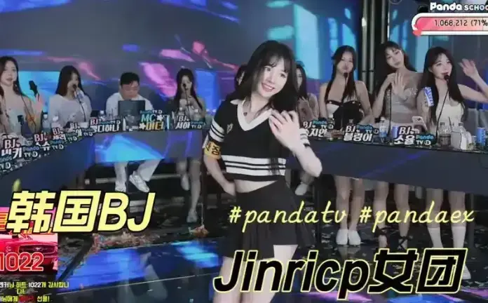 韩国综艺《韩国BJ女团》女团第四季1080P无删减 - 无广告免费畅享在线播放 - 韩国BJ女团全集高清版