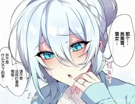 《不擅长交际未亡人雪女的诅咒戒指！》全季免费在线观看_1080P无删减高清资源_百度网盘/夸克云盘高速下载_雪女诅咒引发离奇事件，未亡人命运改写！