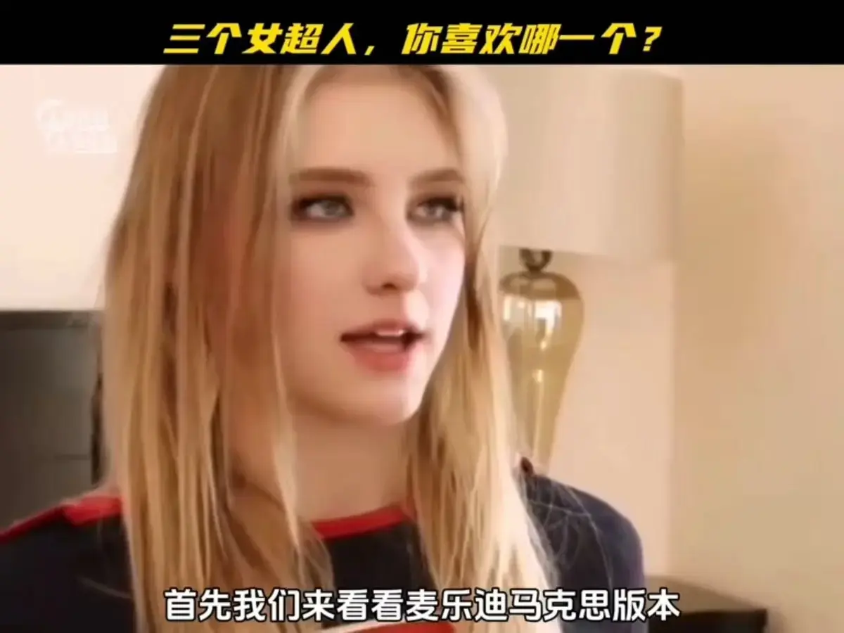 全网首发《麦乐迪马克斯女超人2》无删减高清播放-《麦乐迪马克斯女超人2》全季免费在线看无广告-《麦乐迪马克斯女超人2》1080P蓝光网盘同步更新-《麦乐迪马克斯女超人2》完整版资源免费分享