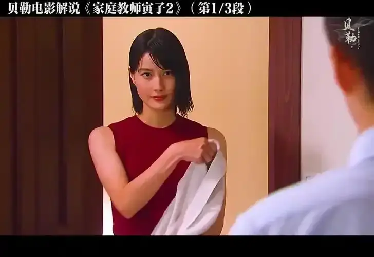 日本电影《家庭教师》1080P高清画质免费在线观看_悬疑片《家庭教师》完整版流畅不卡顿播放-清风影院_电影《家庭教师》夸克迅雷网盘资源下载-金牌影院