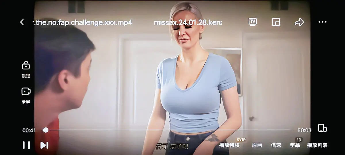 【全网首发】-《母亲的烦恼》-全季无删减1080P中文-免费在线观看无广告同步更新网盘高清