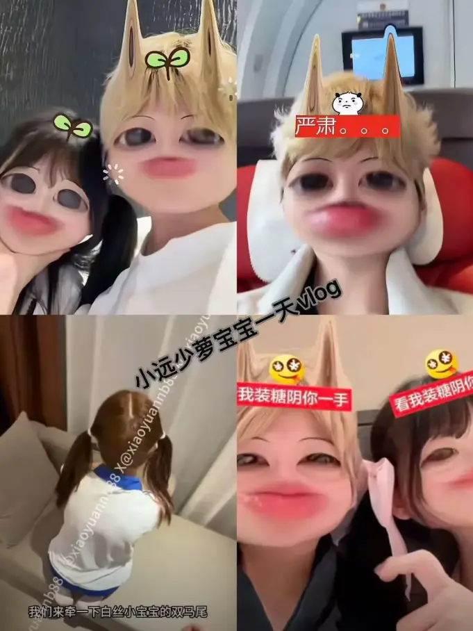 小远ovo_vlog1080P高清无水印全集 - 小远ovo_vlog温馨日常精选集 - 免费观看 - 未删减网盘 - 人人影视美食拆箱