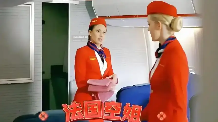 《法国空姐》高清完整版免费在线观看无广告-法国爱情电影《法国空姐》未删减版在线观看-VS影院