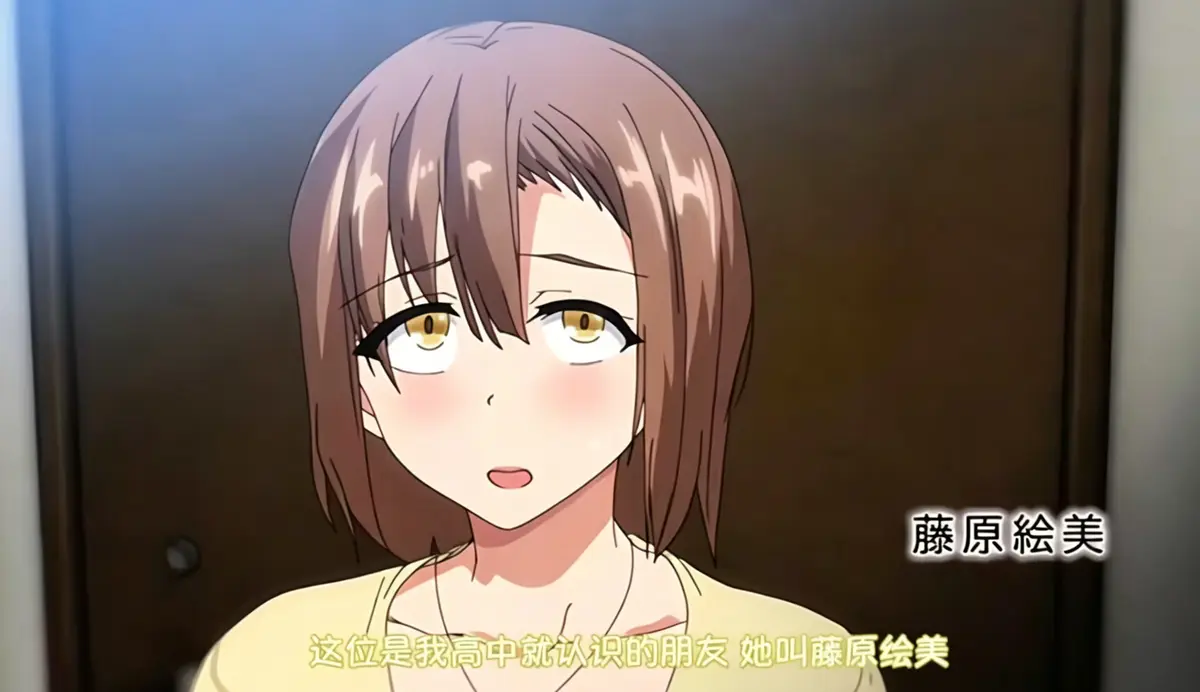 《しない夫のために友達を連れてきた妻》动漫大结局免费观看-全季HD高清无码无广告-妻子唤醒冷漠丈夫带朋友
