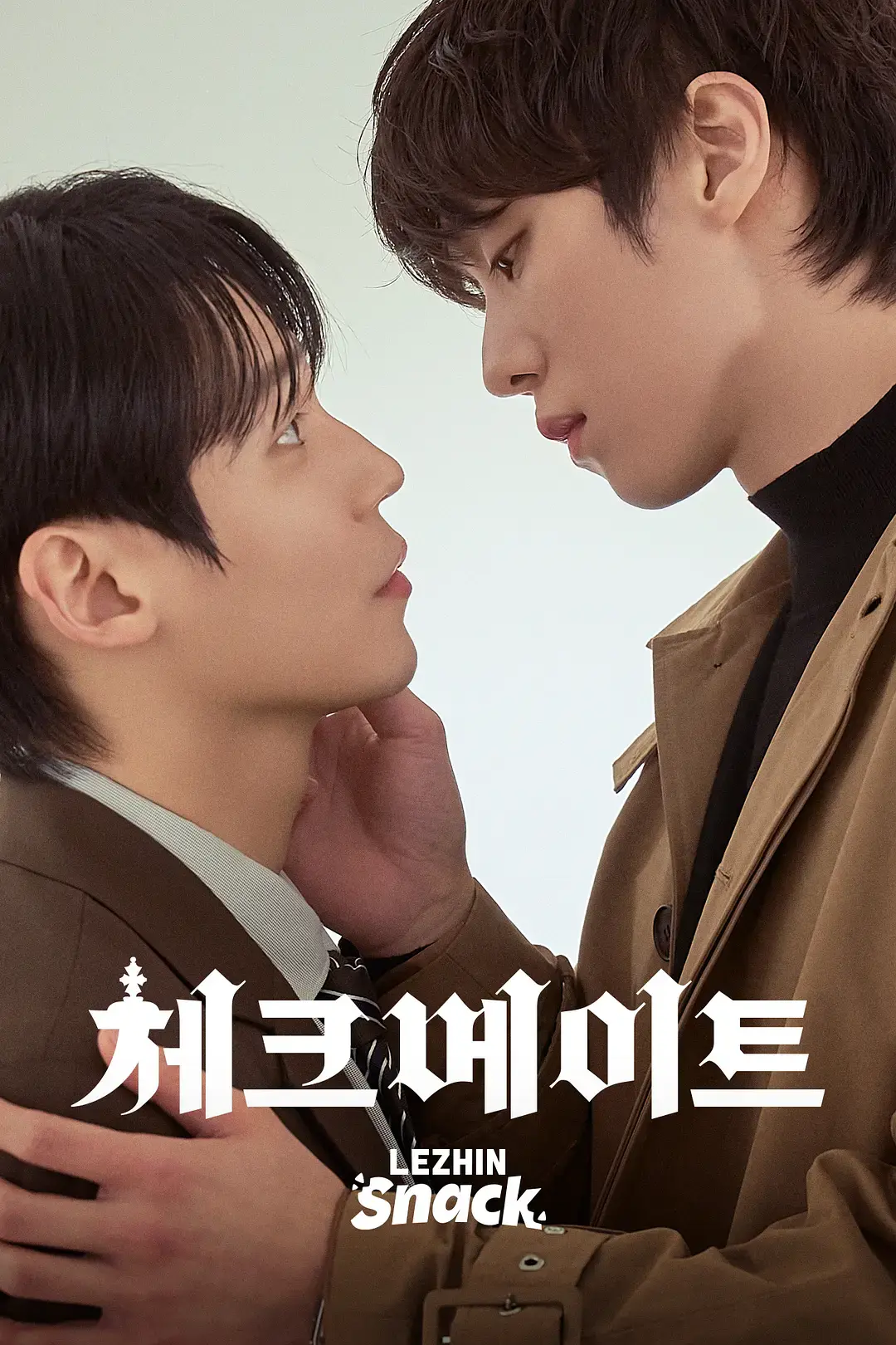 双男主韩腐剧《将死》01集全集免费看，BL超甜短剧《将死》HD中字无广告在线观看，2026热门高分佳作
