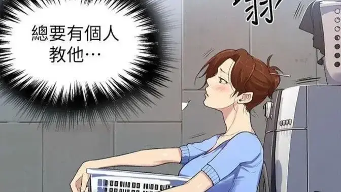韩漫《私密教学》未删减高清版-免费在线观看全集-韩漫《私密教学》4K多字幕网盘直达下载
