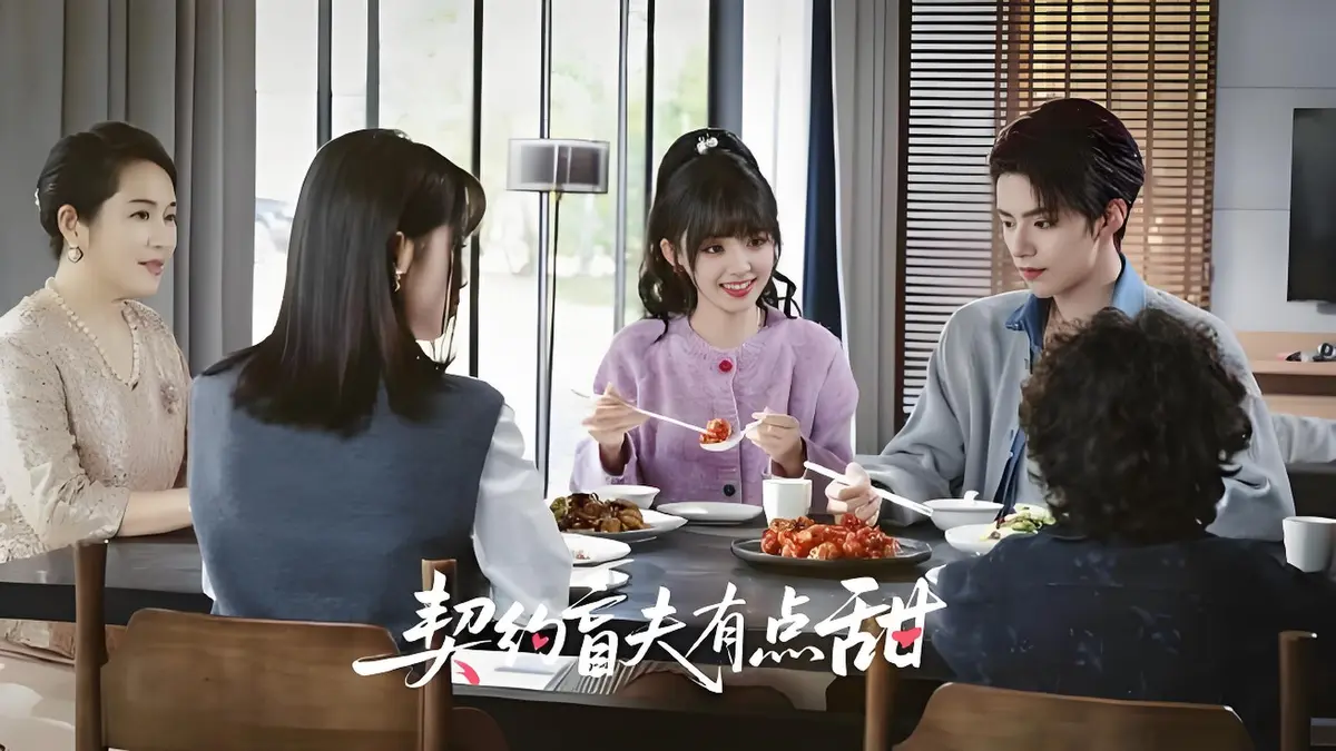 全网同步《契约盲夫有点甜》短剧全集免费观看HD高清-《契约盲夫有点甜》未删减完整版免费下载_穿越甜宠契约在线播放不卡顿