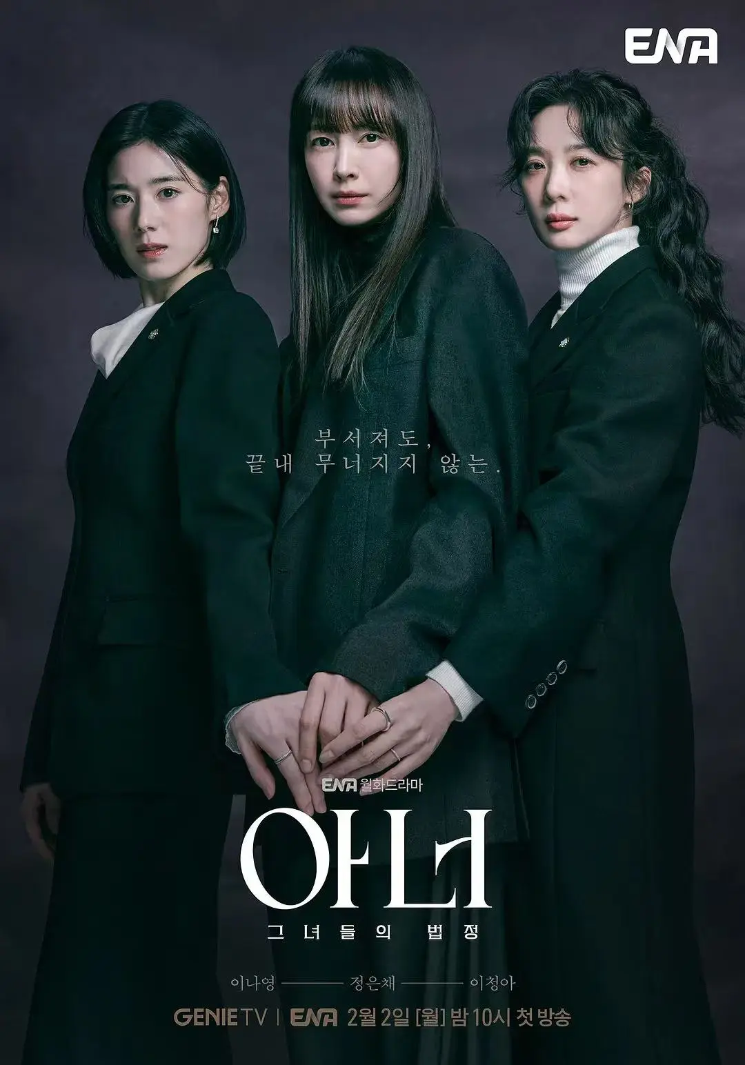 惊悚韩剧《荣耀》1-12全集免费播放-高清《더 글로리》未删减完整版看《荣耀》-迅雷+夸克网盘无套路分享下载，在线播放不卡顿