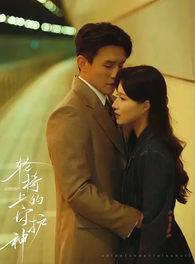 温情国产短剧《轮椅上的守护神》全季免费速看_4K超高清画质播放_《轮椅上的守护神》多终端适配在线资源任你看