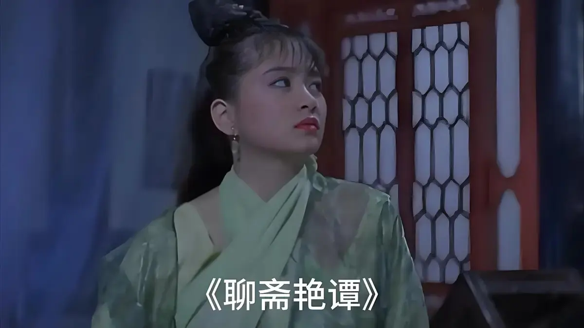 2026热播电影《聊斋艳谭》HD高清未删减版免费在线观看- 香港电影《聊斋艳谭》完整版无广告在线观看- VS影院夸克迅雷双源播放
