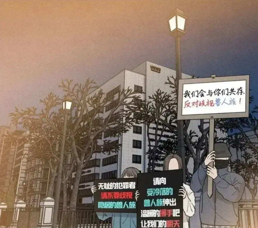 漫画《下班路上捡到蛇》1080P无删减免费在线观看