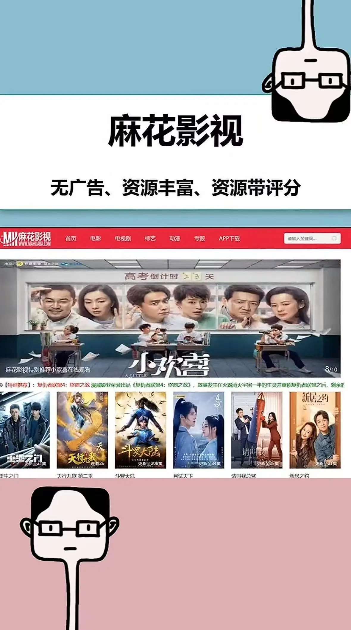 国产MV蓝光画质播放-电视剧完整版无删减-快速进入优质影视库-全家观影新选择，高清资源秒加载！