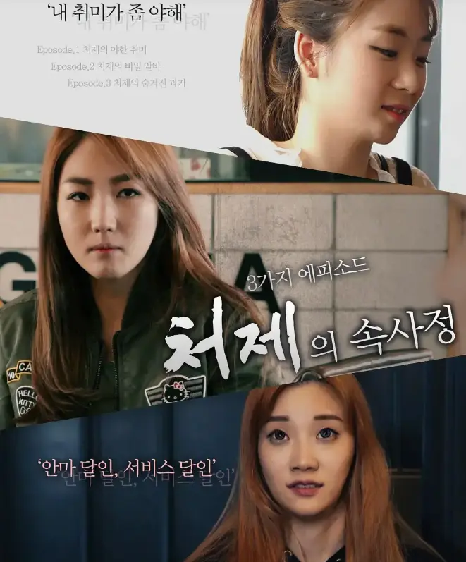 韩国电影《嫂嫂情事》1080P未删减免费在线观看-电影《嫂嫂情事》无广告高清完整版-2026VS影院全片资源