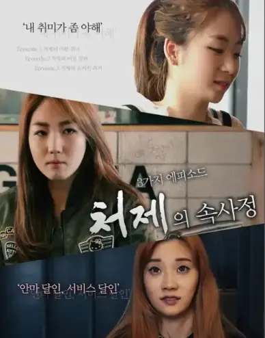 韩国电影《嫂嫂情事》未删减版1080P高清免费在线观看_电影《嫂嫂情事》无广告流畅在线观影-星辰影院