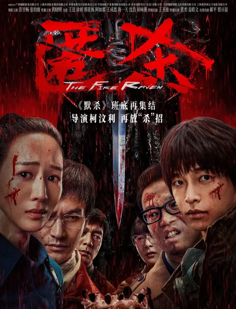 豆瓣高分电影《匿sha》未删减完整版2K免费在线观看-电影《匿sha》夸克百度迅雷网盘全免费观看-VS影视《匿sha》HD中字高清播放