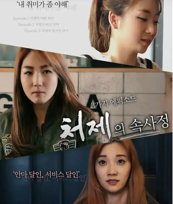 韩国电影《嫂嫂情事》HD高清无删减版免费在线观看-电影《嫂嫂情事》高清完整版- VS影院