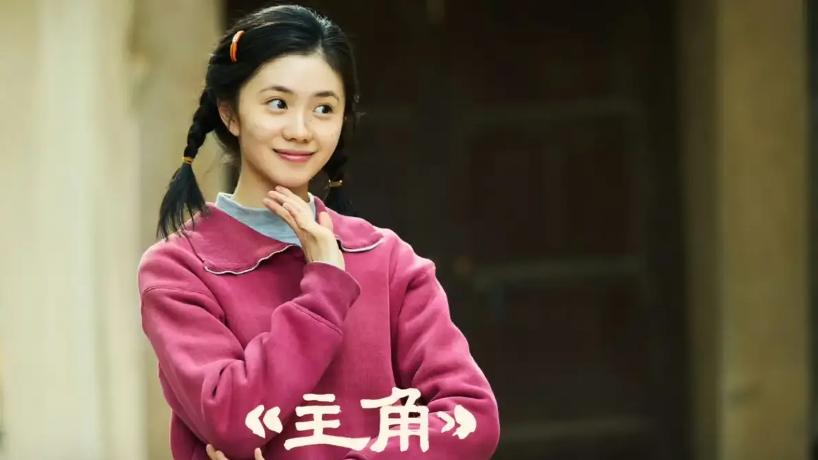 《主角》展现放羊娃易秦娥成长为秦腔皇后的传奇_茅盾文学奖大剧_48集全集无广告_1080P超高清播放